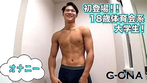 巨根 gay|【ゲイ動画】体育会系スジ筋イケメンの瑞々しい体を筋肉イケメ .